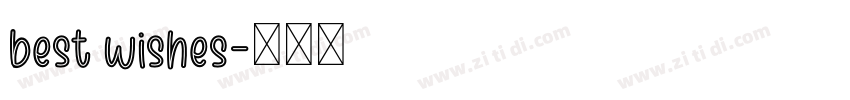 best wishes字体转换
